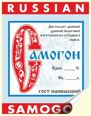 Кружка Я Русский с медведем , на подарок с прикольной надписью картинкой  330 мл , КР168242 | AliExpress