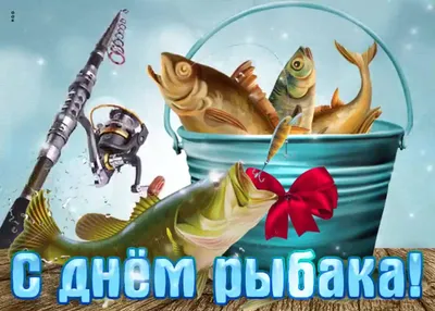 Прикольные рыбалка карикатуры картинка #614680 - Смешные картинки рыбак с  удочкой - 75 фото - скачать