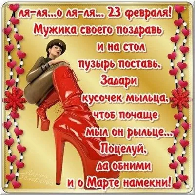 🌹 Прикольное поздравление с 23 февраля! 🌹День защитника Отечества.  Музыкальная видео открытка - YouTube