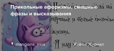 Афоризмы, прикольные картинки про здоровье Анекдотище.ру