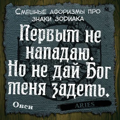 Иллюстрация 10 из 10 для Приколы Сионских мудрецов. Афоризмы-двустишия на  все случаи жизни - Григорий Гаш