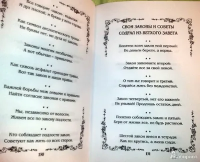 Смешные высказывания из социальных сетей в картинках