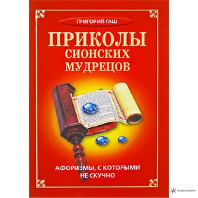 Предпросмотр схемы вышивки «Афоризмы Маши 11» (№722307) - Вышивка крестом