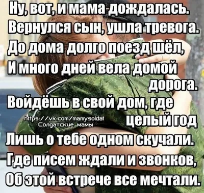 дембель / смешные картинки и другие приколы: комиксы, гиф анимация, видео,  лучший интеллектуальный юмор.