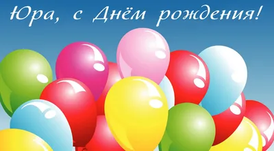 С днем рождения, Юрий Kors из "Симбирска" и Андрей Liberal из Москвы |  Страница 2 | Dongfeng DFM AX7 Club
