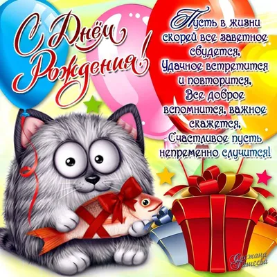 Поздравления с рождением дочери: своими словами, стихи, смс, картинки на украинском  языке — Украина