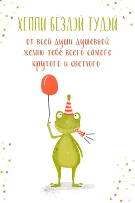 Ольга евгеньевна с днем рождения открытки - фото и картинки 