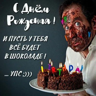 ЛУЧШЕЕ ПОЗДРАВЛЕНИЕ ДЛЯ ВАДИМА 🍾 С ДНЁМ РОЖДЕНИЯ, ВАДИК! 🎁 СУПЕР ПЕСНЯ 🎶  КРАСИВОЕ ПОЗДРАВЛЕНИЕ 🎂 - YouTube