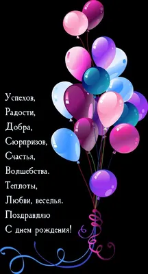Поздравления с днем рождения Вадиму (67 фото)