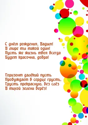 Уважаемые, Галина Альфредовна Жукова и Вадим Александрович Якимович! - РУСП  "Массоляны"