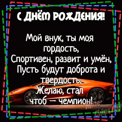 Поздравления с днем рождения бабушке: проза, стихи, открытки - МЕТА