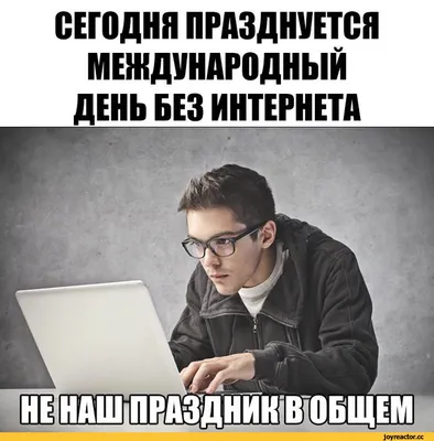 трезвость / смешные картинки и другие приколы: комиксы, гиф анимация,  видео, лучший интеллектуальный юмор.