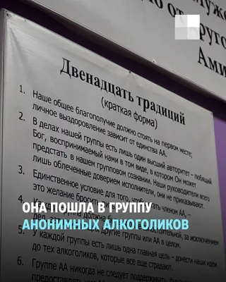 Красноярская пьяница с 10-летним стажем рассказала о том, как спилась - 5  марта 2023 - НГС24