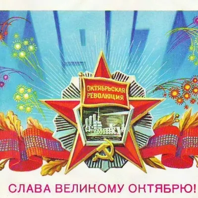 Мосина Ольга - Лента