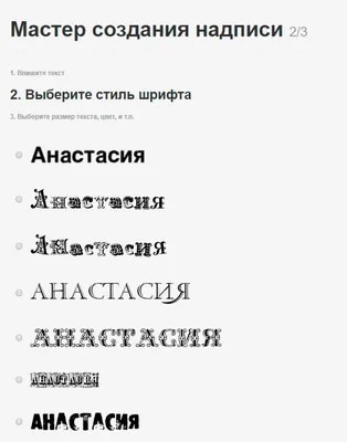 Прикольные картинки с именами (44 лучших фото)