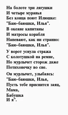 Прикольные картинки с именами (44 лучших фото)