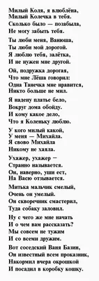 Кружка "Прикольная, С именем,", 330 мл - купить по доступным ценам в  интернет-магазине OZON (1309301171)