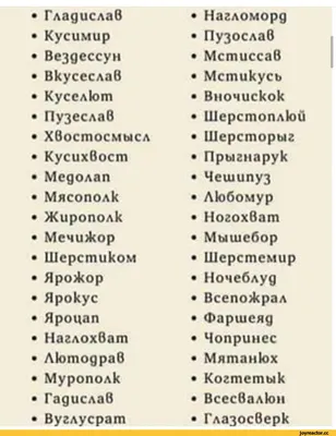 Кружка "Кружка, Прикольная, С именем, 330мл РУССКАЯ КРАСА МИЛАНА", 330 мл -  купить по доступным ценам в интернет-магазине OZON (893992968)