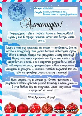 Александр и ужасный, кошмарный, нехороший, очень плохой день, 2014 —  описание, интересные факты — Кинопоиск