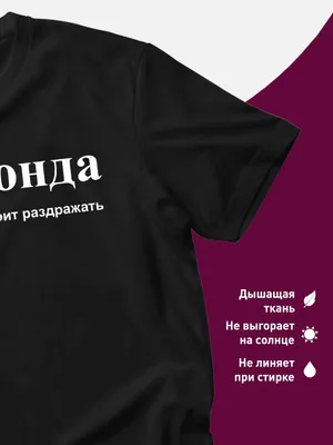 Футболка именная с прикольным принтом Анна - Анаконда КОМБО 166674941  купить за 1 050 ₽ в интернет-магазине Wildberries