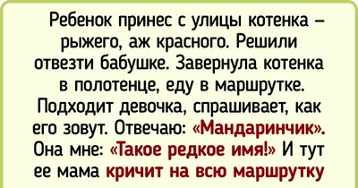 Учимся создавать приветствие чат-бота. Важные правила и примеры из жизни -  Блог об email и интернет-маркетинге