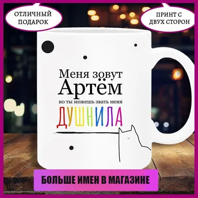 Маленький мальчик по имени Артур жил в небольшой деревне. Он никому не  нравился из-за своей тупости / время охуительных историй :: anon /  картинки, гифки, прикольные комиксы, интересные статьи по теме.