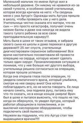 Мужская футболка Артур сказал Артур сделал — купить по цене 1695 руб в  интернет-магазине #3028419