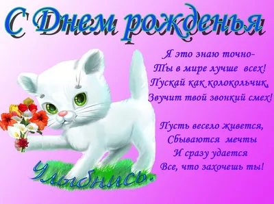 Даша, с Днём Рождения: гифки, открытки, поздравления - Аудио, от Путина,  голосовые