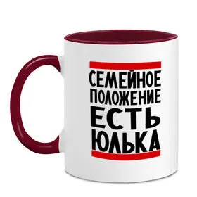 Ответы : Прикол по имени Юля? Нужен самый смешной прикол про имя Юля!