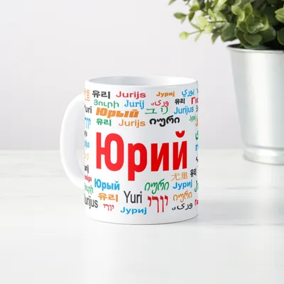 позаявке #юра #сднемрождения #открыткикаждыйдень | TikTok