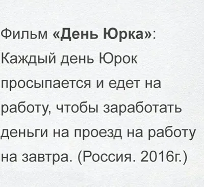 Открытки и прикольные картинки с днем рождения для Юрия и Юры