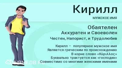 Ответы : стихи прикольные с именем Кристина, Кирилл, лиля, люба,  настя