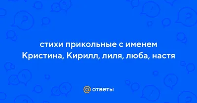 Футболки с именем Кирилл