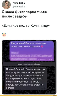 Прикольные с именем коля картинки