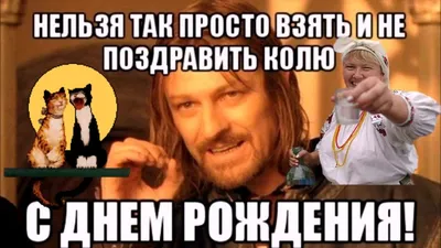 Позже выяснилось, что из-за отсутствия военного опыта Коля «был тем  человеком, который после боя соб / герой нашего времени :: политота (Приколы  про политику и политиков) / картинки, гифки, прикольные комиксы, интересные