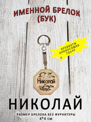 Коля и Масиандр. Первый снег купить книгу с доставкой по цене 156 руб. в  интернет магазине | Издательство Clever