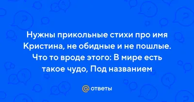 Поздравления с именем Кристиан (51 фото) » Красивые картинки, поздравления  и пожелания - 