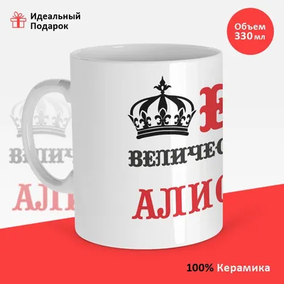 Футболки с именем Лариса