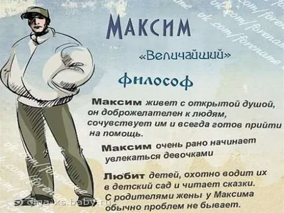 Максим Грек – хранитель старины и традиций или реформатор? — Новости —  Научно-учебная лаборатория медиевистических исследований — Национальный  исследовательский университет «Высшая школа экономики»