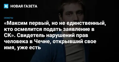 Как выбрать редкое имя в России