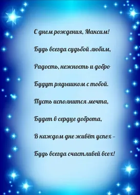 Архангел Михаил - что означает имя? | Интересные Библейские факты | Дзен