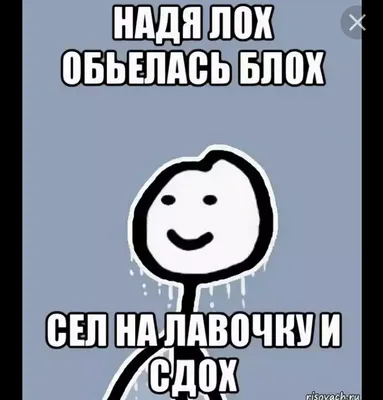 Открытка с именем Надя С днем рождения. Открытки на каждый день с именами и  пожеланиями.