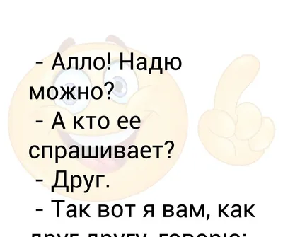 Поздравляем Надежду с Днем Ангела — душевные пожелания и красивые картинки  по случаю именин