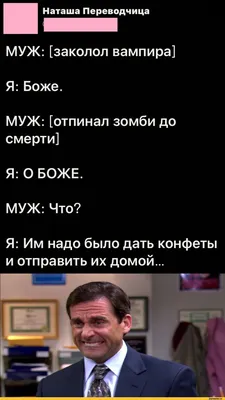 Лучшие шутки об Олегах | MAXIM
