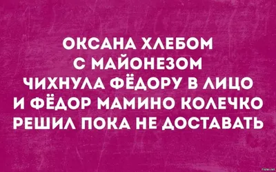 Открытки "Оксана, с Днем Рождения!" (99 шт.)