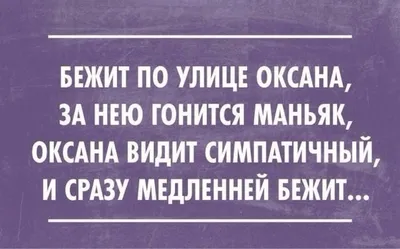 Картинки С Днем Рождения с именем Оксана - красивые и приятные