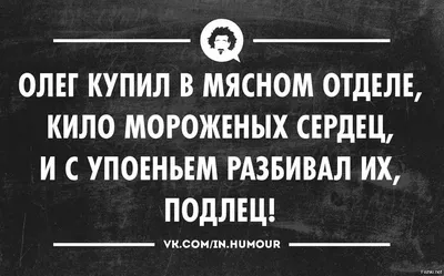 Ответы : Подскажите, пожалуйста, смешные рифмы к имени Олег (в  разных формах можно: Олежка, Олег и т.п.)