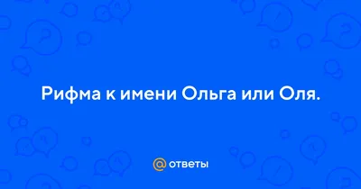 Мужская футболка Имя Олег прикол. И создал бог — купить по цене 1695 руб в  интернет-магазине #2992513