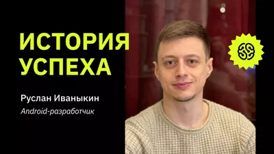 имя руслан / смешные картинки и другие приколы: комиксы, гиф анимация,  видео, лучший интеллектуальный юмор.