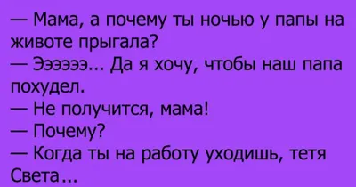 Открытка с днем рождения Светлана | С днем рождения, Открытки, Свадебные  поздравления